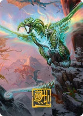 Ureni of the Unwritten (51/54) Art Card (ATDM) - Gold-Stamped Signature